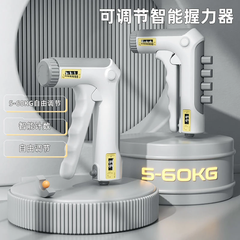 计数握力器男士专业练手力指力训练器手劲锻炼可调节家用健身器材
