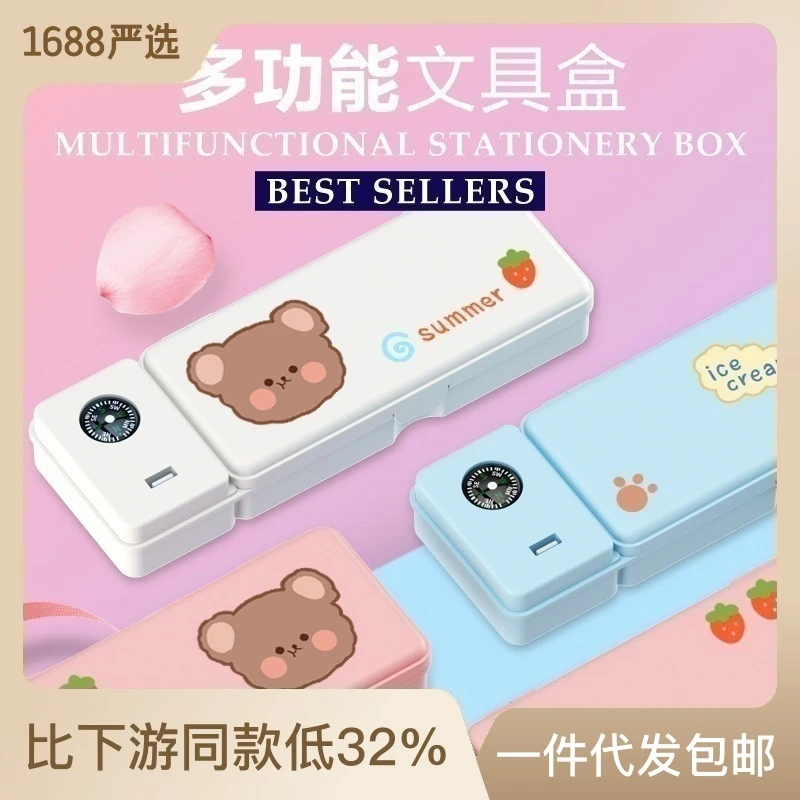 网红卡通款多功能文具盒台灯小风扇中小学生幼儿童礼物男女铅笔盒