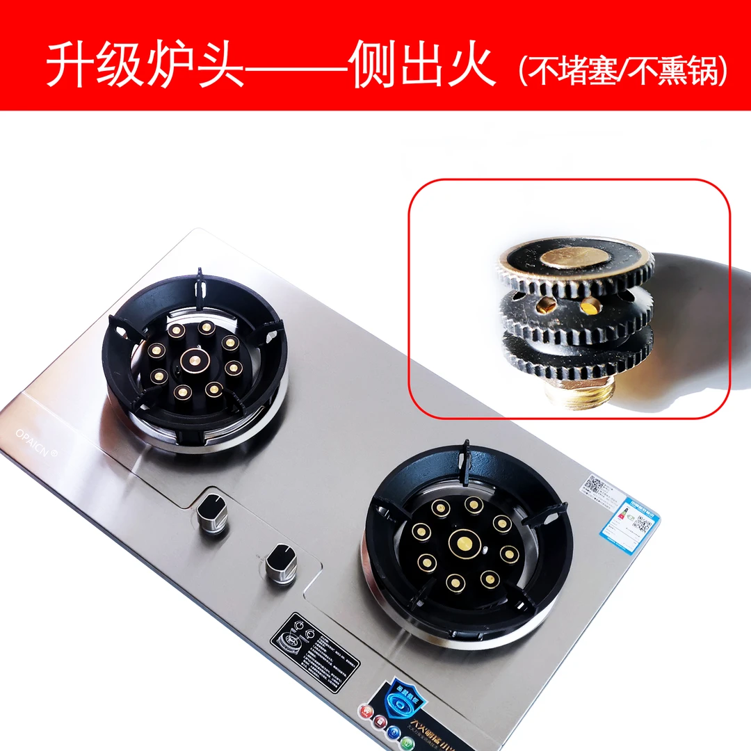 嵌入式灶双灶天然气煤气灶液化气猛火家用灶具简易双九头猛火灶