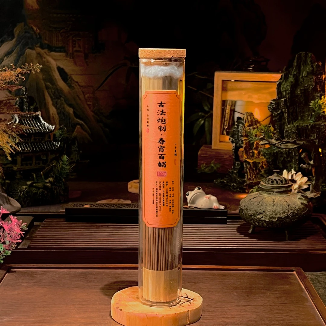 古法炮制·春宵百媚线香