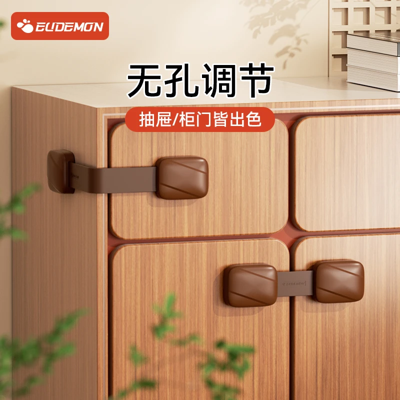 儿童安全锁抽屉固定卡扣婴儿防开门童锁抽屉扣防宝宝柜子柜门锁扣