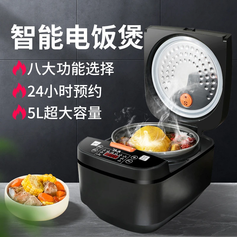 大容量实用好物5L电饭煲软糯香甜电煮锅提供家用便捷颜色随机