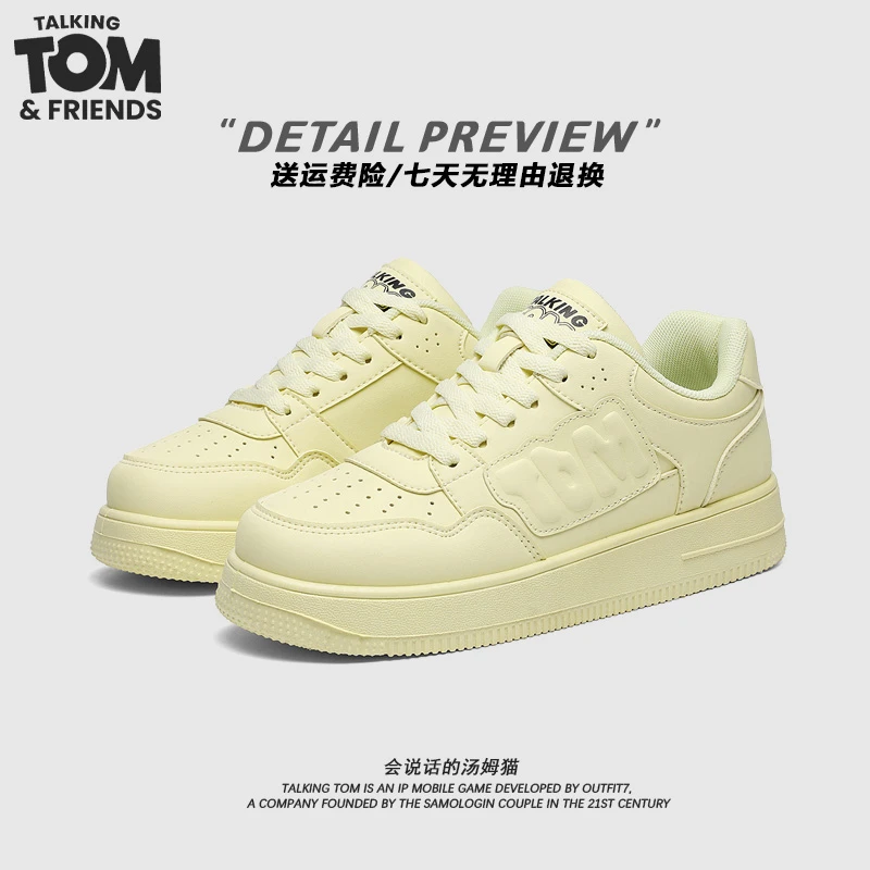 汤姆猫男鞋爆款通勤百搭青少年运动软底舒适板鞋情侣休闲潮鞋