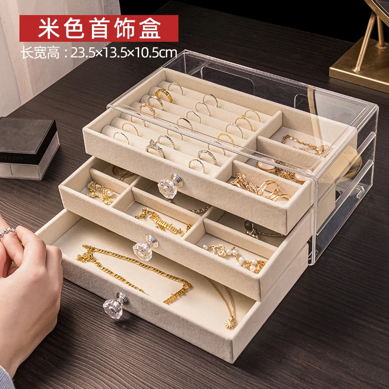 首饰盒/箱 简约手饰耳坠项链整理盒大容量耳钉耳环项链收纳首饰盒