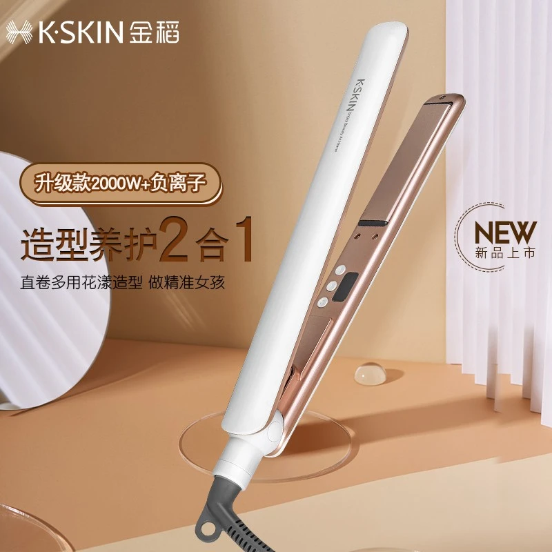金稻负离子直板夹迷你男女通用直发夹卷发棒蓬松内扣KD280