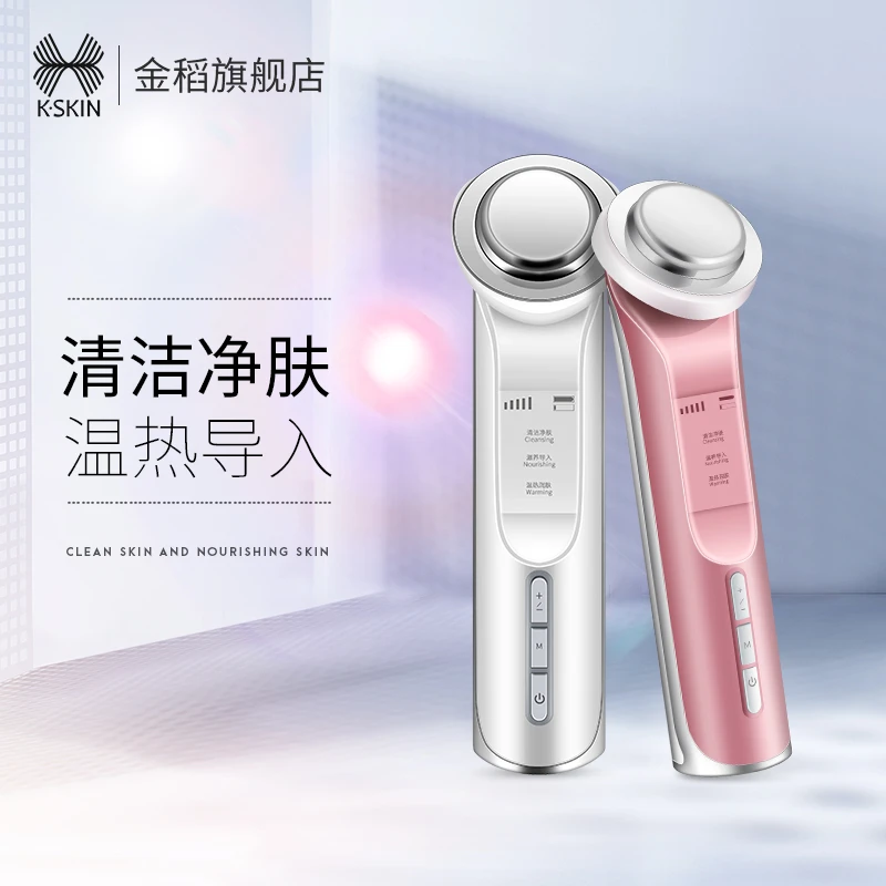 金稻导入导出美容仪 家用美容养肤按摩仪导入提拉按摩脸部KD9960