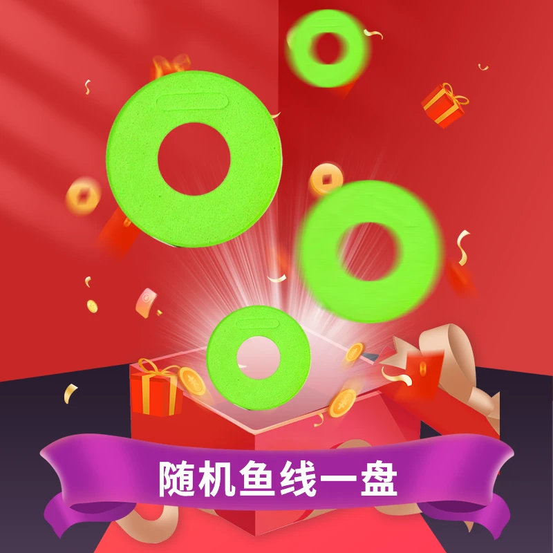 东区钓具制道钓线随机一盘