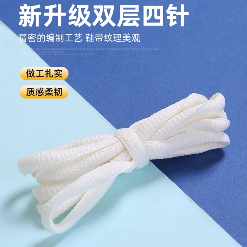 适配耐M2K克dunk运动熊猫男女经典款老爹鞋半圆形鞋带原装品质