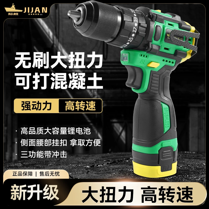 大功率高速纯铜挂钩敲击快速钻孔电钻冲击钻正品小钢炮大夹头打孔