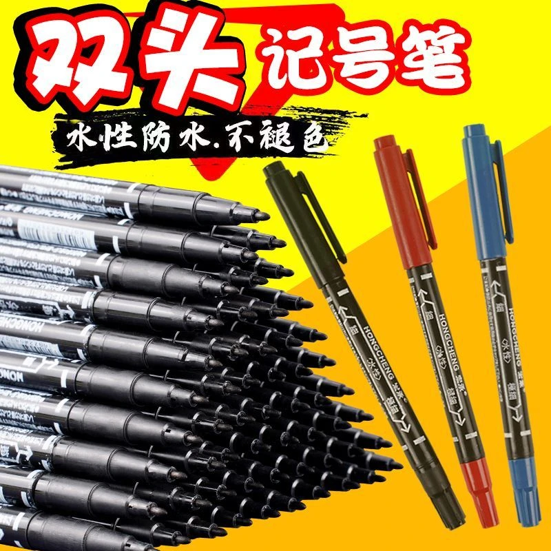 双头勾线笔小双头记号笔不掉色勾线笔美术专用水性黑色马克笔粗细