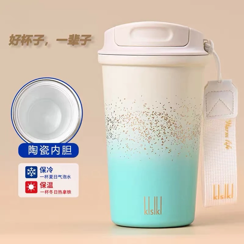 「随行杯」高颜值便携保温杯 健康陶瓷内胆咖啡奶茶直饮杯子 -P588