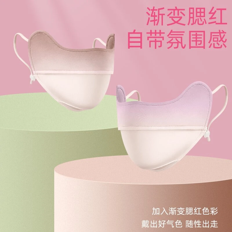 「防晒口罩」冰薄系列 防紫外线立体护眼角防晒口罩修饰脸型-P430