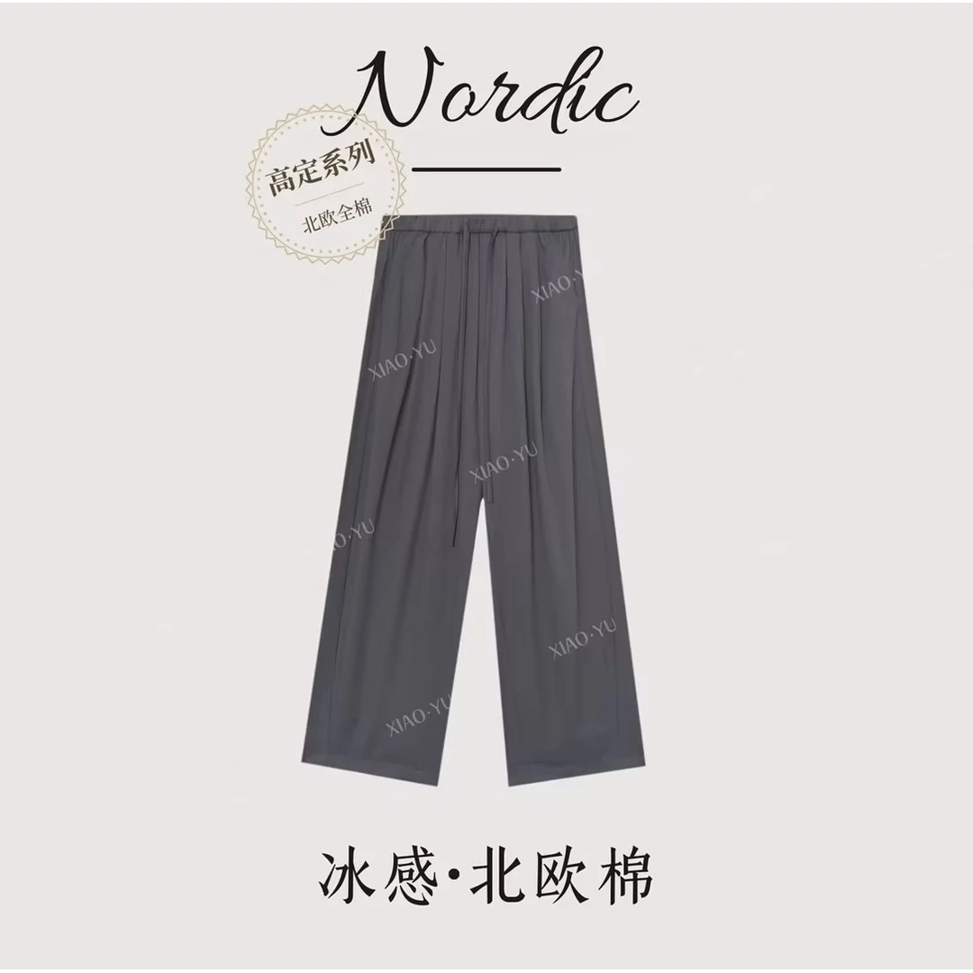 【北欧棉】冷感夏日薄款透气欧简约风宽松显瘦女阔腿休闲裤P24623