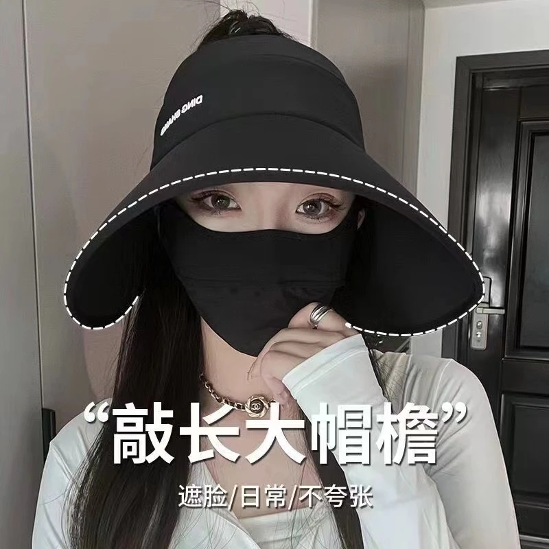 5.0超大帽檐遮阳帽女防晒夏季防紫外线空顶帽可折叠遮全脸太阳帽
