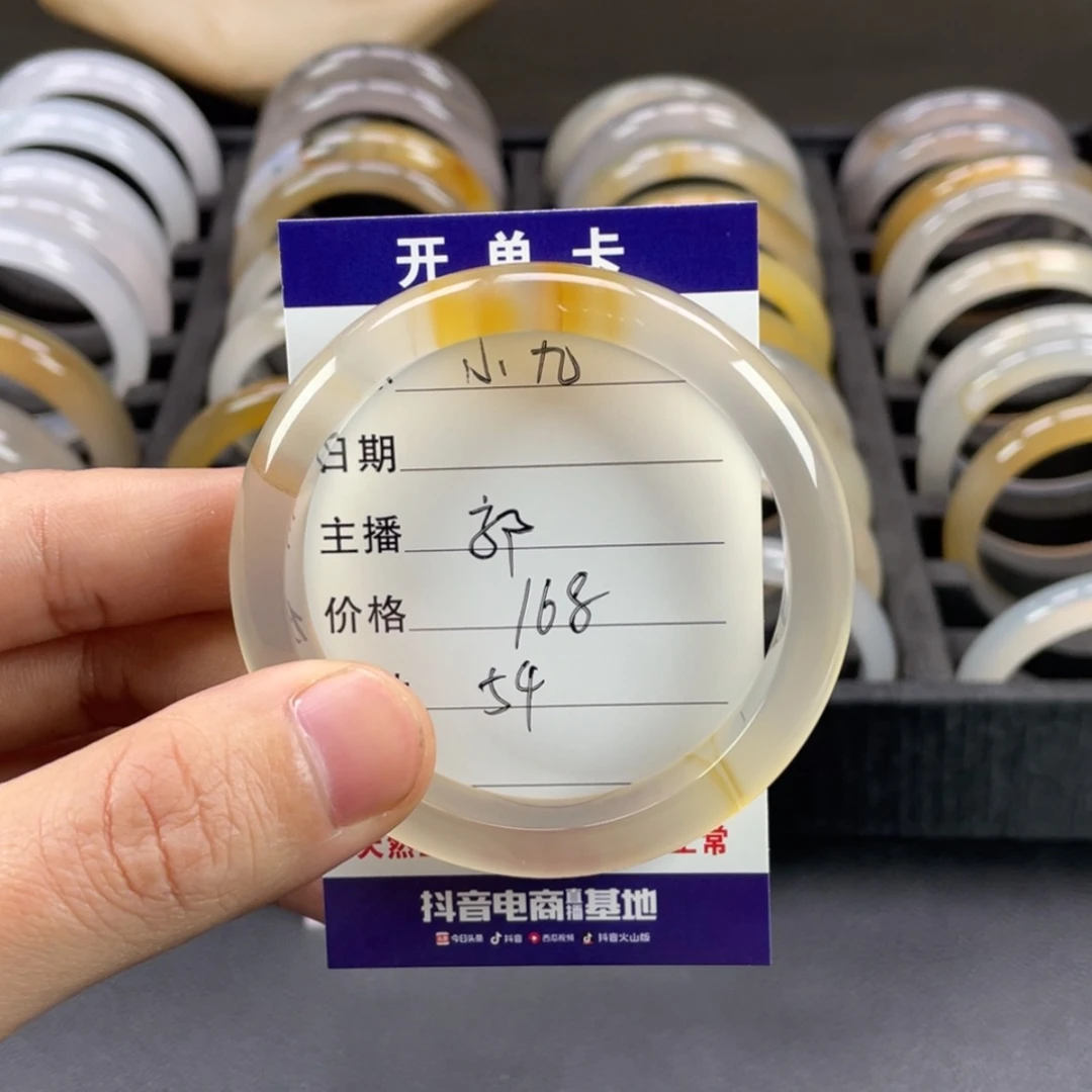【闪购商品】玛瑙/玉髓手镯未镶嵌小*