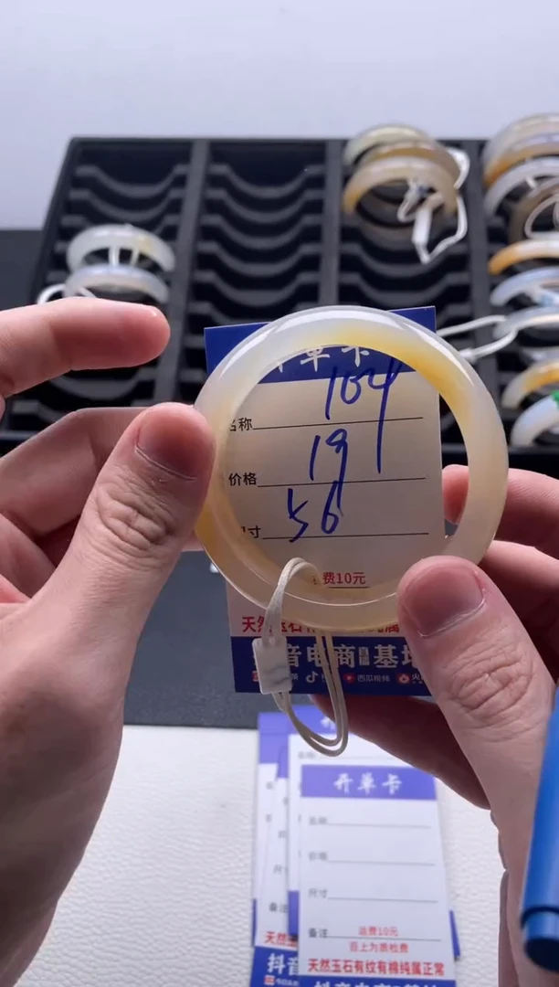 【闪购商品】玛瑙/玉髓手镯未镶嵌104