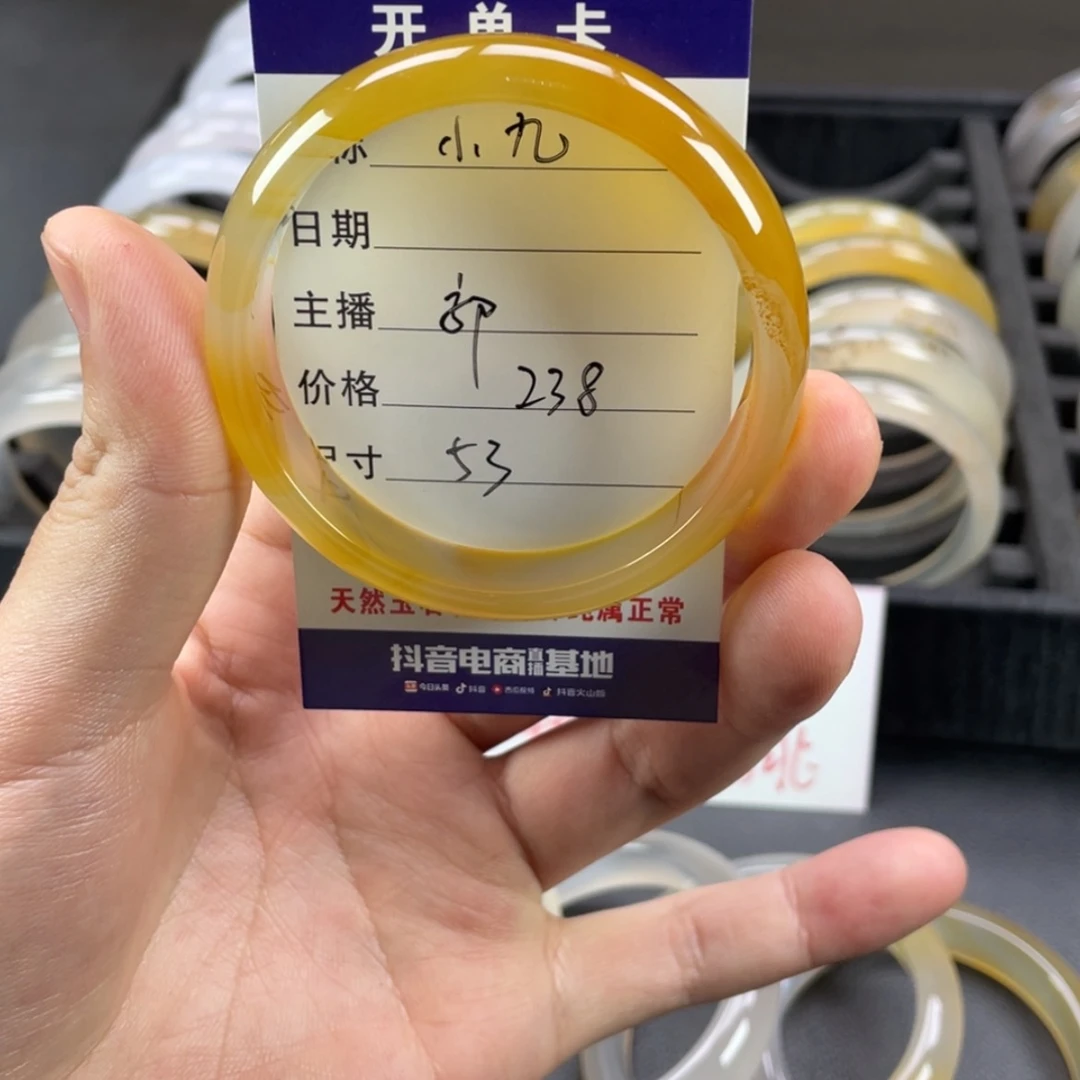 【闪购商品】玛瑙/玉髓手镯未镶嵌小*