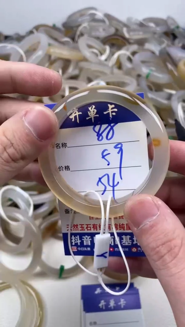 【闪购商品】玛瑙/玉髓手镯未镶嵌88