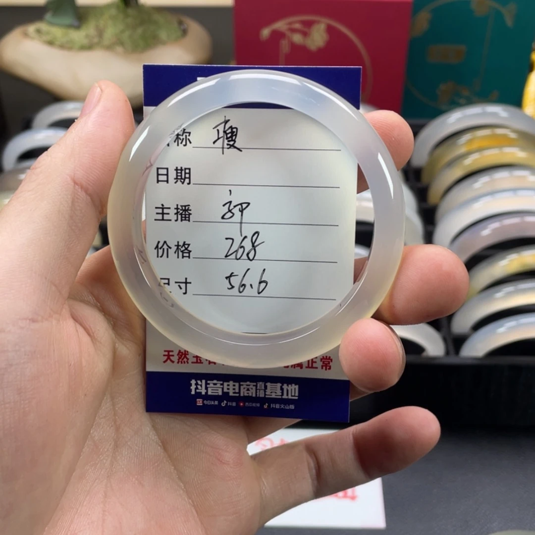 【闪购商品】玛瑙/玉髓手镯合金瘦***0
