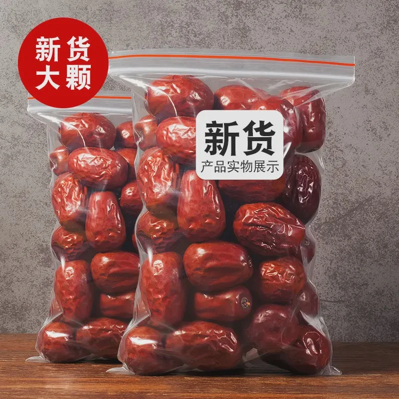 美味新疆和田大枣大个头肉厚核小和田红枣肉多核小很好吃美味甘甜