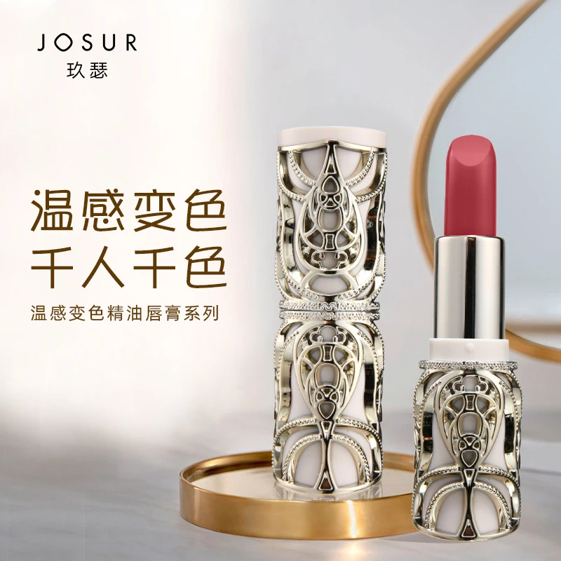 JOSUR/玖瑟温感变色精油唇膏女保湿滋润补水不易沾杯润唇膏防水