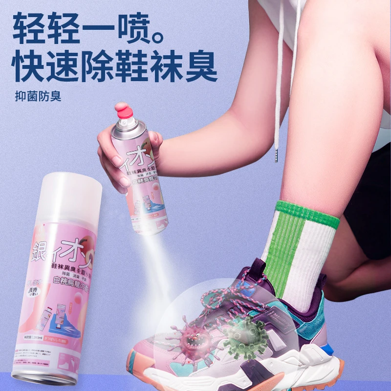 鞋袜除臭剂白桃脚臭喷雾剂清新防臭运动球鞋去味鞋柜神器