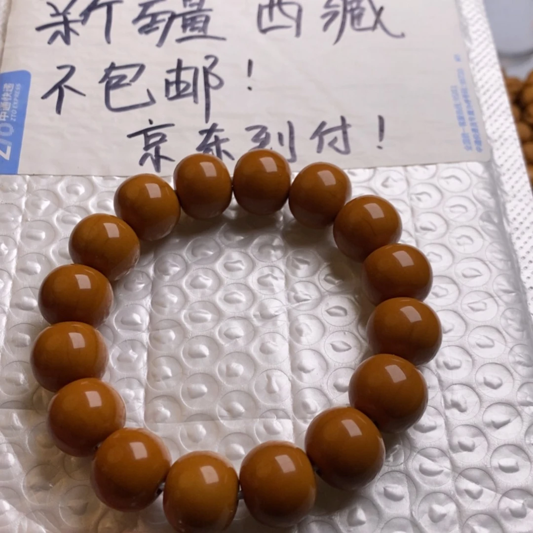 【闪购商品】猴头核桃手串一**宜15➕大算盘49.99
