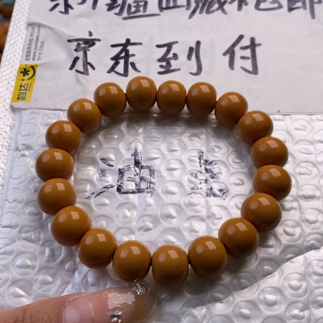 【闪购商品】猴头核桃手串算盘绿13➕39.9
