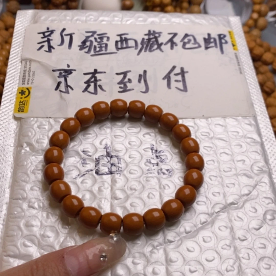 【闪购商品】猴头核桃手串红桶切45.9