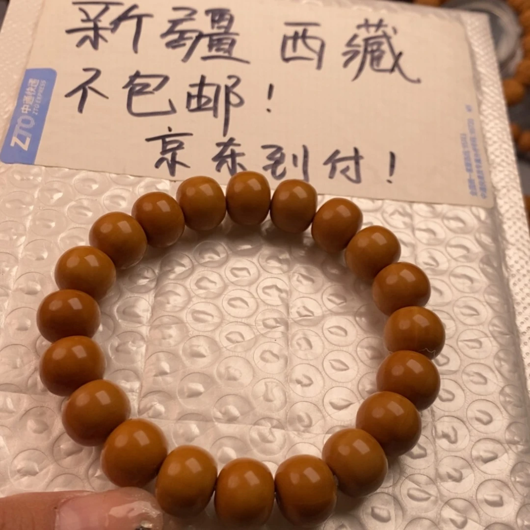【闪购商品】猴头核桃手串算盘39.99
