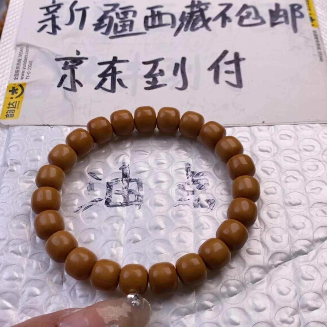 【闪购商品】猴头核桃手串小老邢59.9