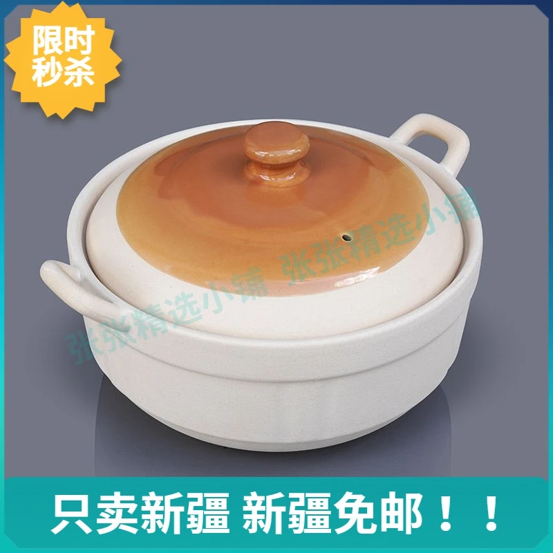 新疆免邮煲汤砂锅家用防干烧土耐高温瓦煲天然气明火煲老式陶土商