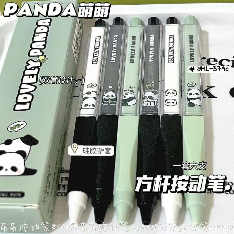 【发6支】【一木林PANDA萌萌双管方杆按动中性笔】