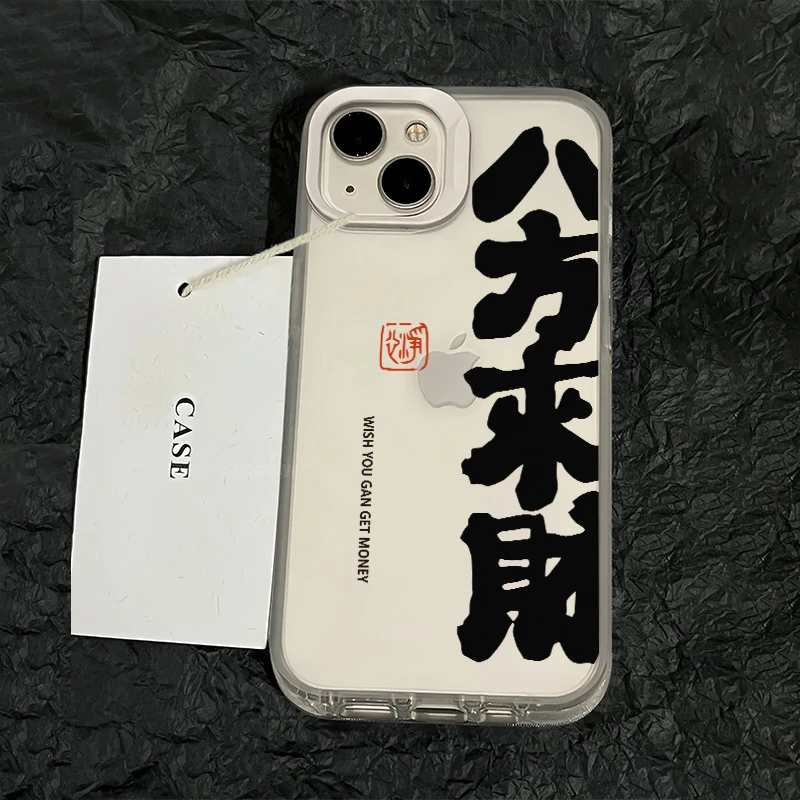 苹果小米oppovivo华为适用iPhone12/13/14/15手机壳高级感创意软
