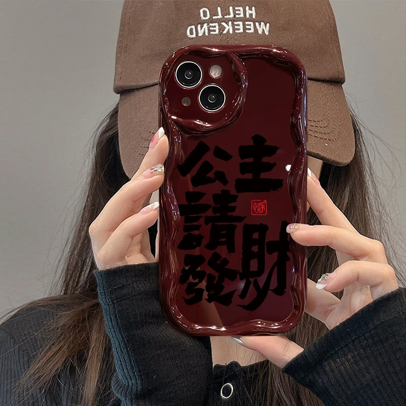 创意卡通苹果15/14/13promax手机壳12全包华为/vivo/小米/oppo女