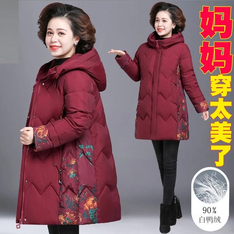 品牌断码高档妈妈秋冬装羽绒服中长款加厚保暖中老年人大码老太太