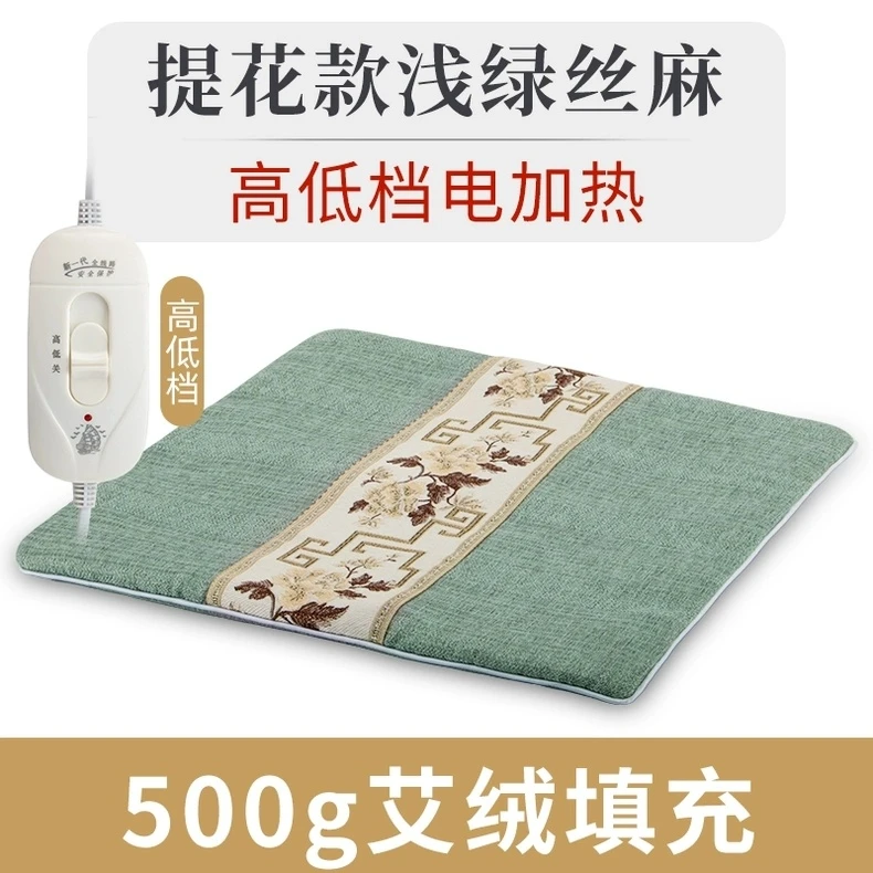 居家加热艾绒坐垫包包