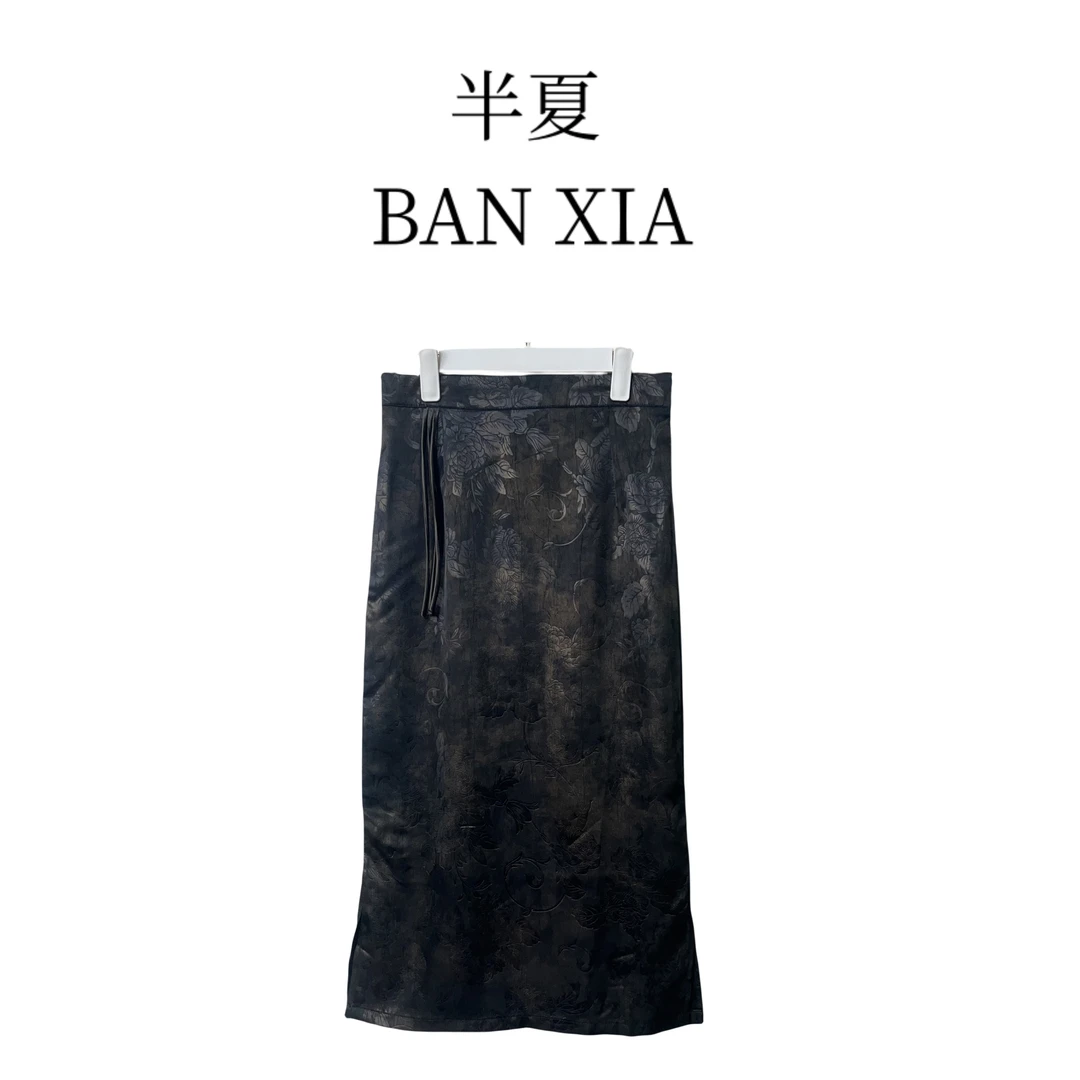【琉璃】新中式国风秋季百搭显瘦气质女款半身裙