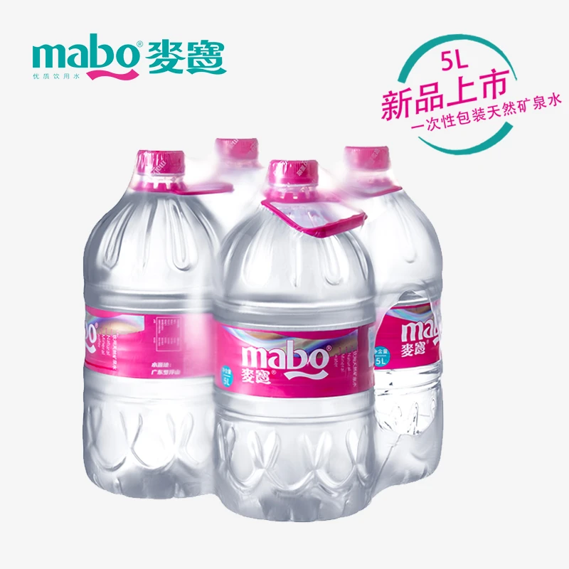 麦宝天然矿泉水5L*4桶 家庭饮用水桶装水
