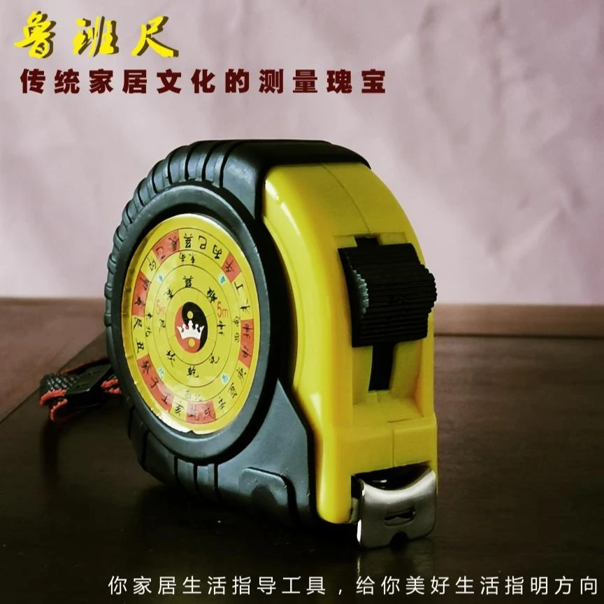 传统家居文化指导测量用具鲁班尺(带鲁班尺初级应用课程)