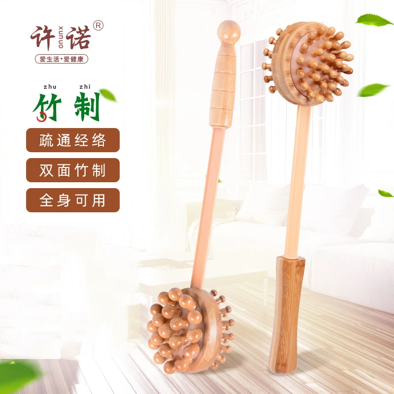 许诺双面竹制按摩锤经络疏通拍打敲背拍痧拍肩颈椎敲打家用按摩器