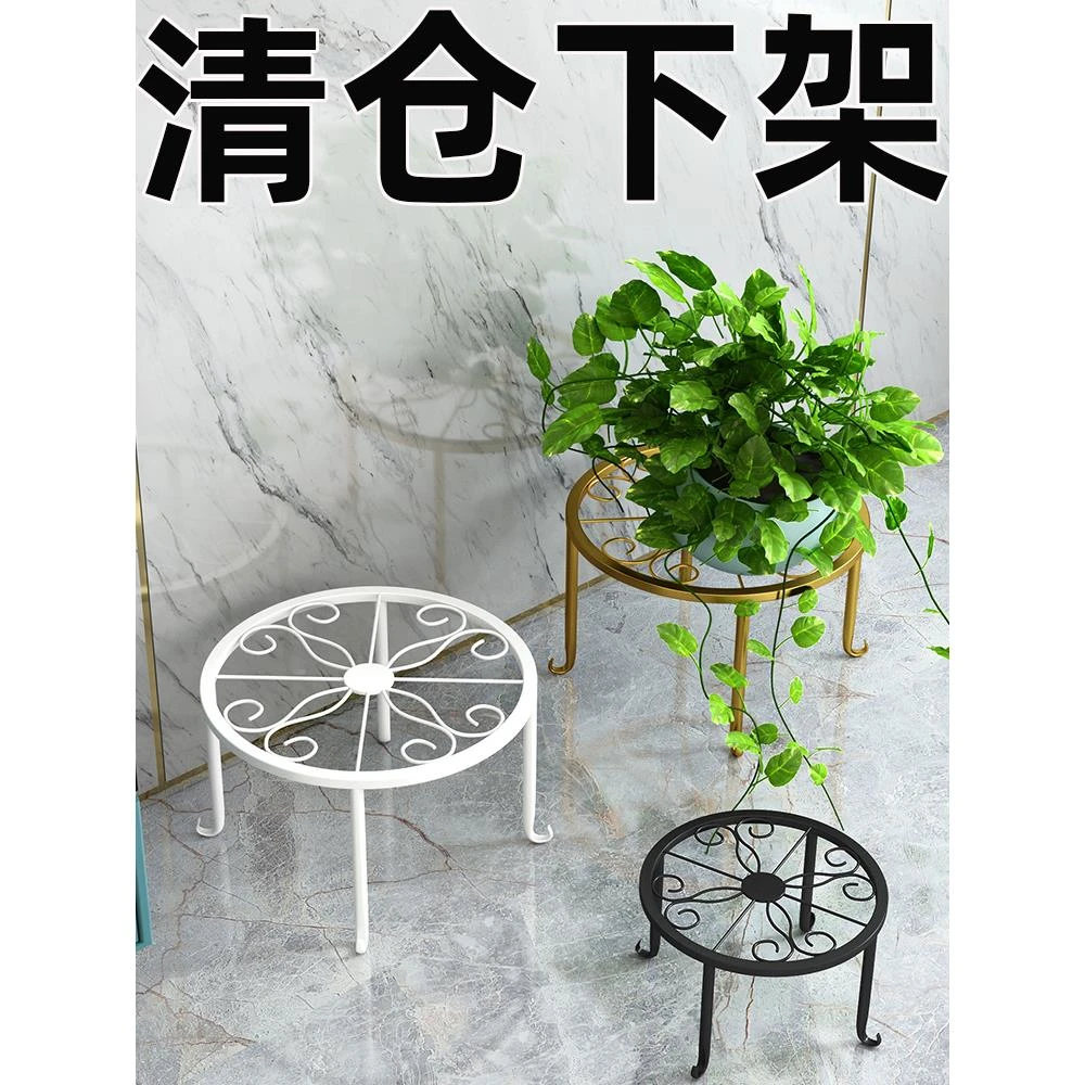 置物架花盆置物架铁艺花架花架白色客厅落地式阳台室内花盆置物