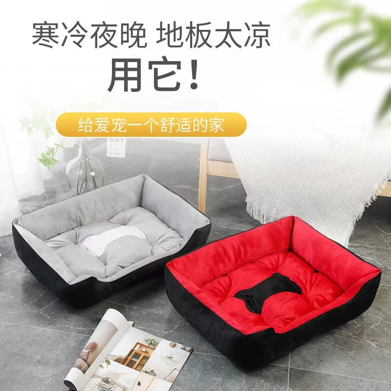 狗窝秋冬猫窝四季通用泰迪小中大型犬垫子冬天保暖宠物用品床屋房