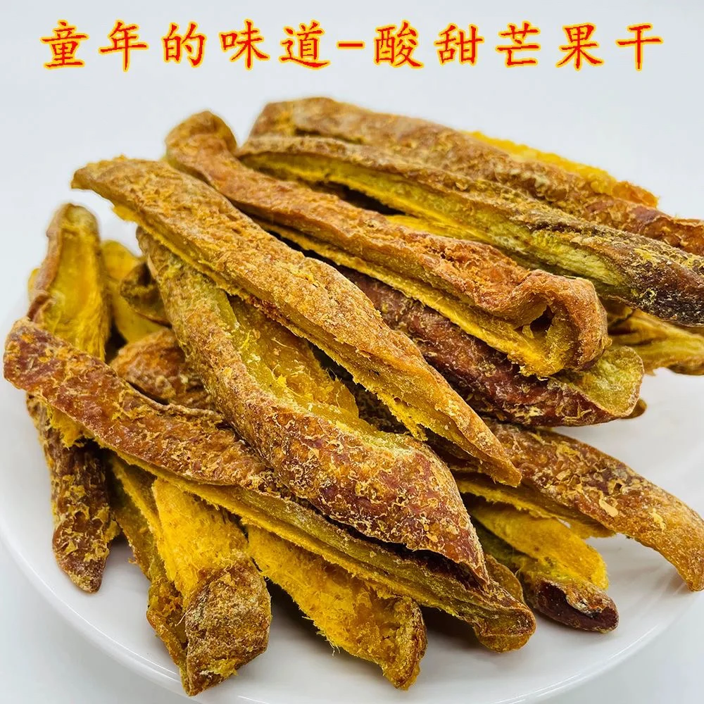 甘草芒果干条酸甜咸味儿时怀旧老式小零食芒果干休闲零食新兴特产