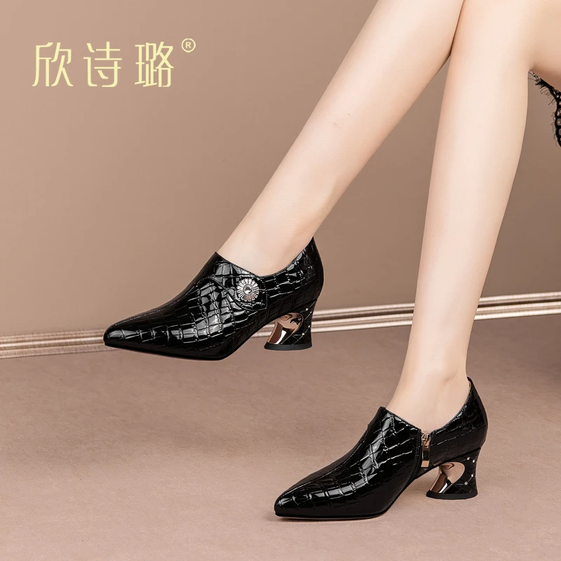 【品牌女鞋】深口单鞋粗跟中跟气质2023新款百搭皮鞋尖头秋季真皮女