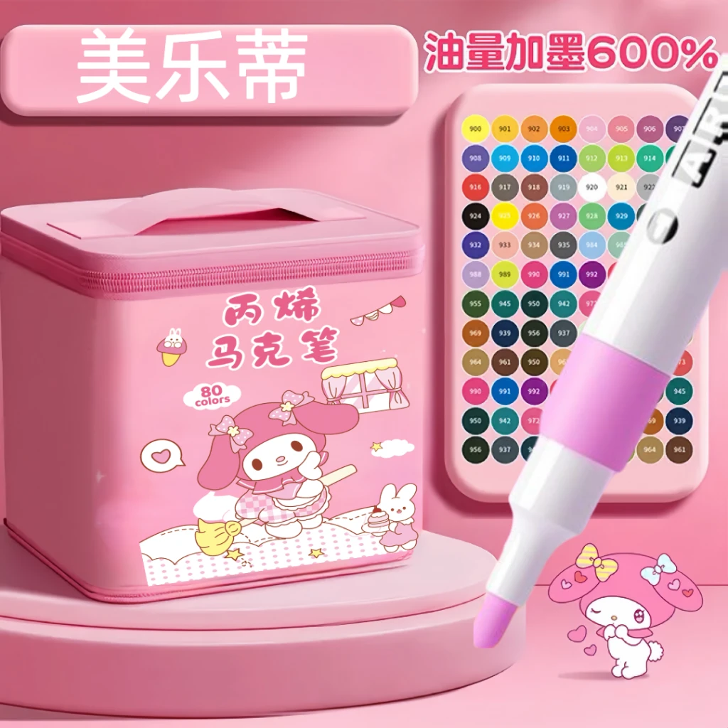 正版马克笔水性款套装动漫色袋装安全无毒学生绘画美术生专用
