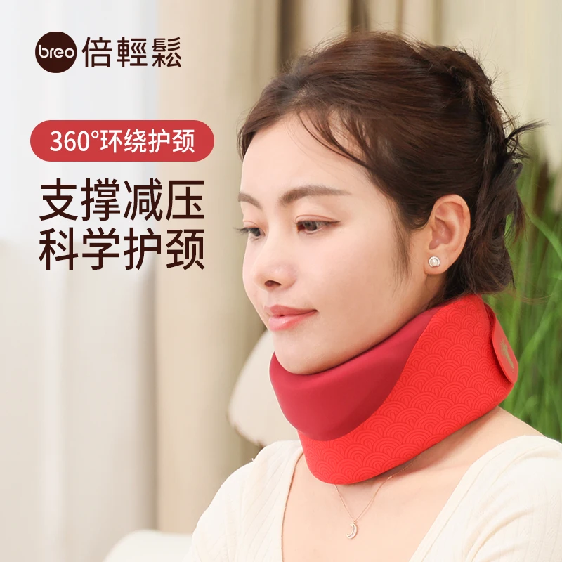 倍轻松颈托C1mini护颈椎办公室午睡枕旅行减压多功能便携式护颈枕