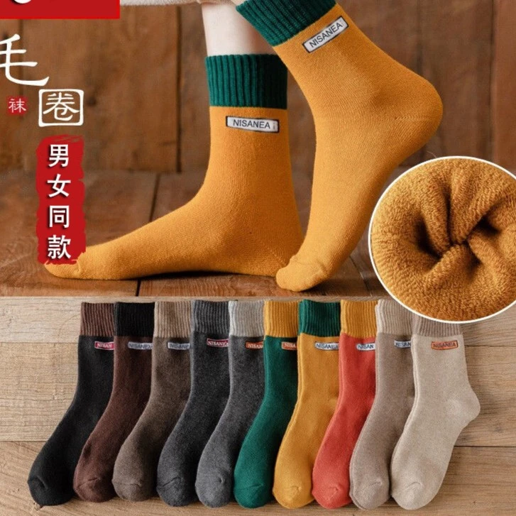 【5双装】时尚拼色毛圈袜 秋冬加厚保暖中筒袜子男女同款加绒学生