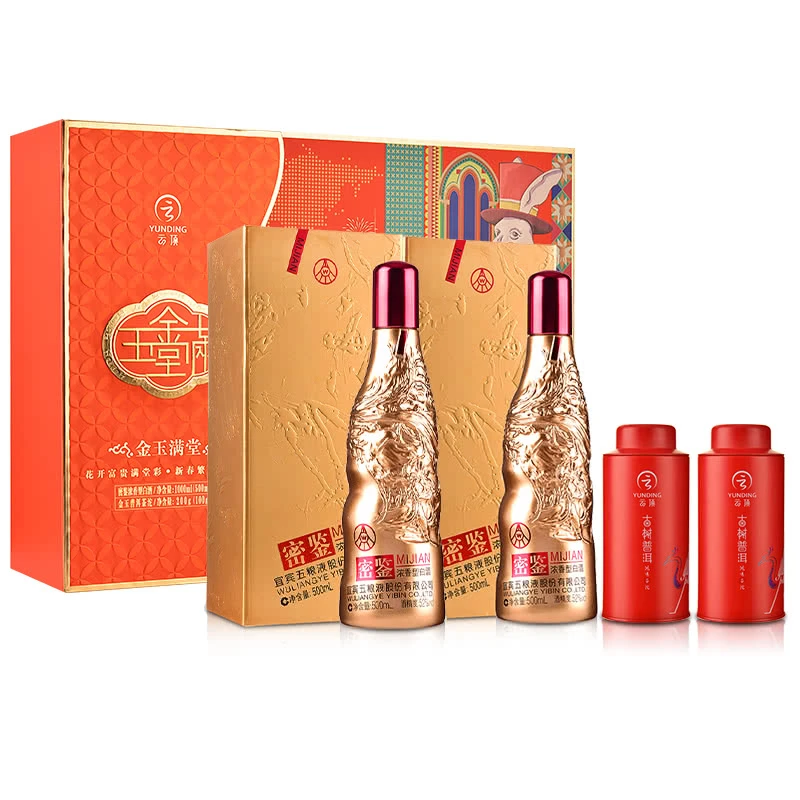密鉴【金玉满堂礼盒】密鉴（艺术金）【普洱茶沱100g*2】52度500ml*2