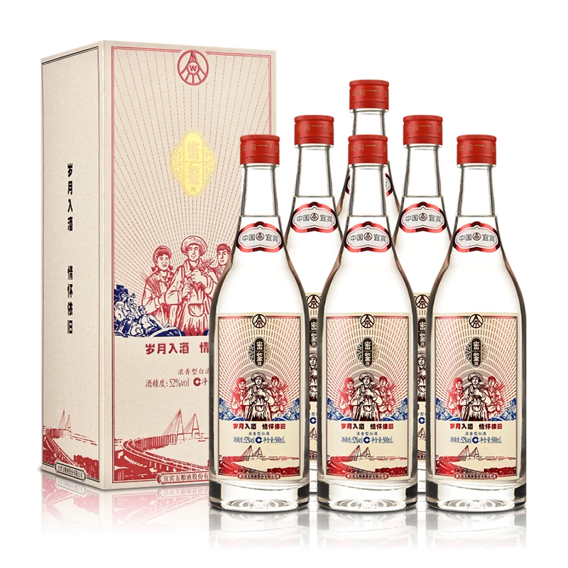 密鉴·情怀依旧【酒水节】 五粮液股份有限公司出品 52度500ml*6